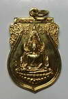 023 เหรียญเสมากะไหล่ทองพระพุทธชินราช หลังหลักเมือง