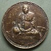 119  หลวงปู่พรหมา  เขมจาโร  สร้างปี 2538  เหรียญใหญ่ ขนาด 3 เซนกว่า